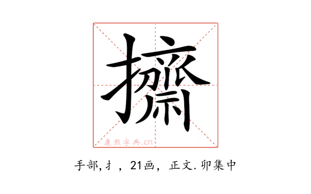 𢹓