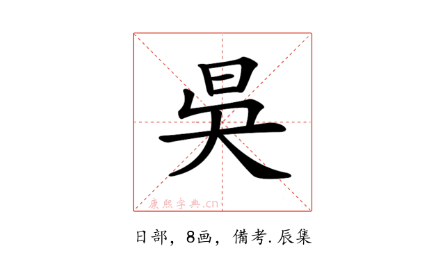 𣅳
