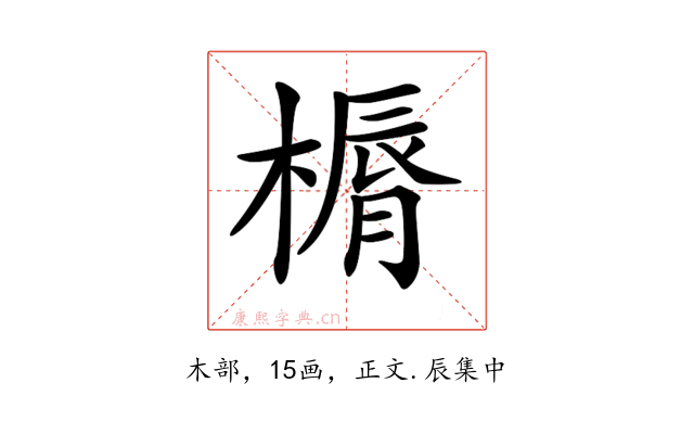 𣘣