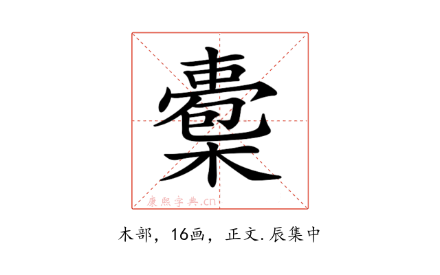 𣚇