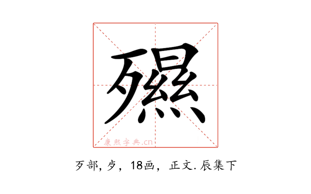 𣩯