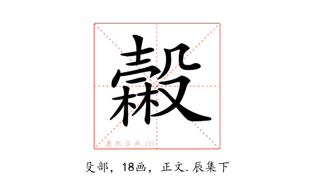 𣫓