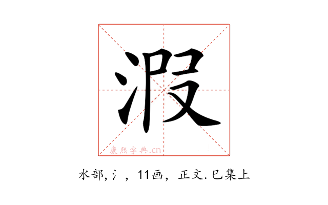 𣴫