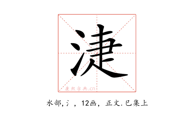𣶏