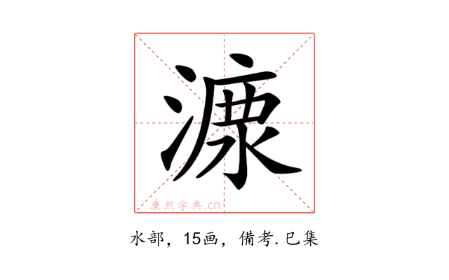 𣼟