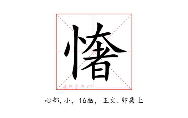 㦋