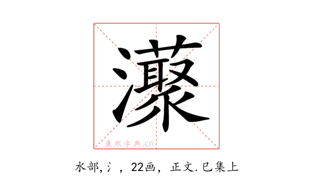 𤄓