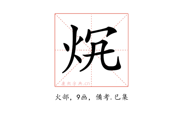 𤇛