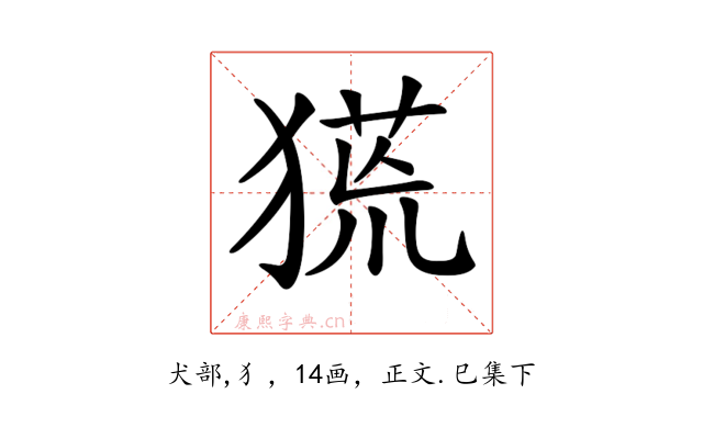 𤠛