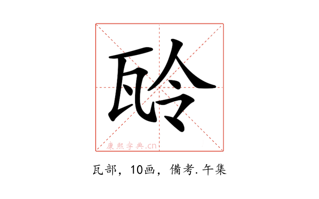 𤬻