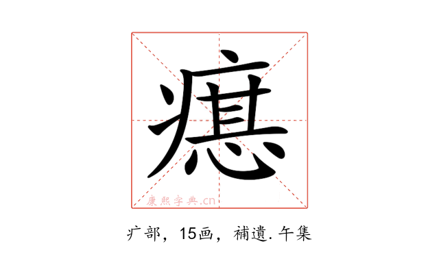 𤹛