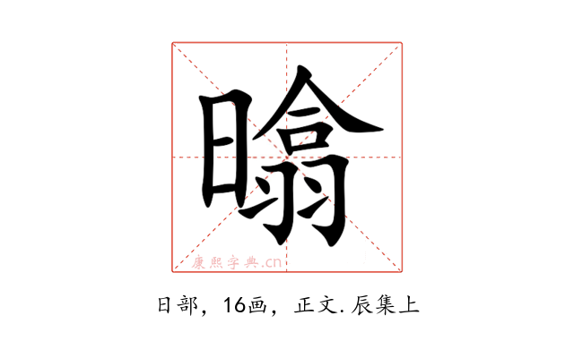 㬛