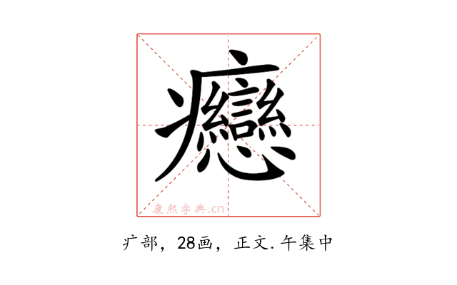 𤼣