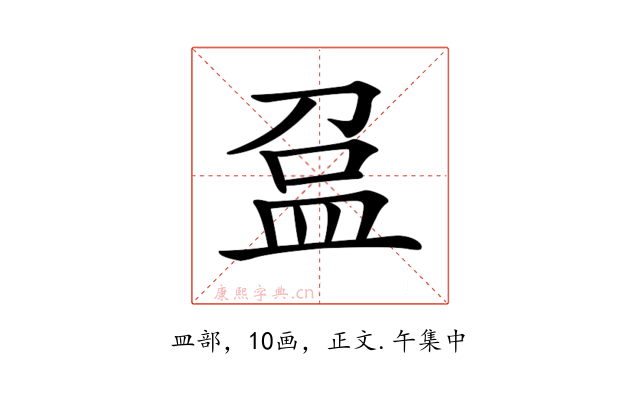 𥁏
