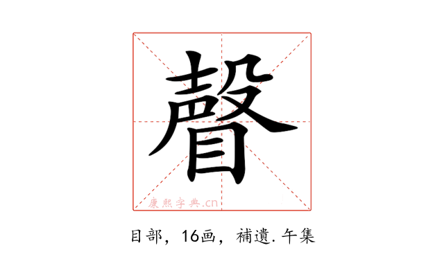 𥊧