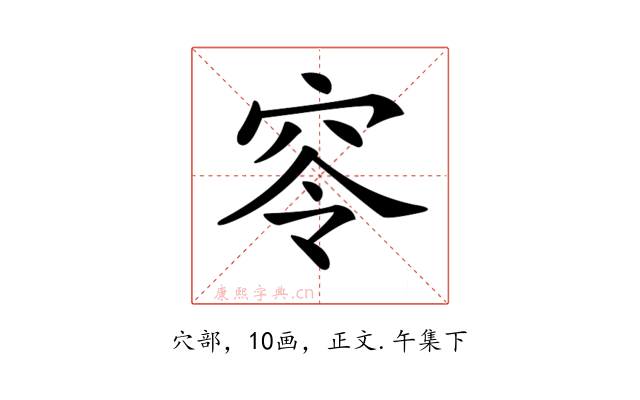 𥥋