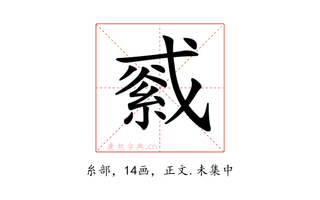 𦁓