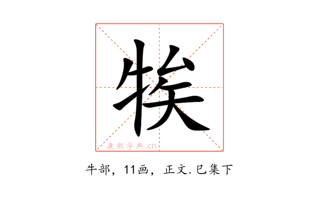 㸻