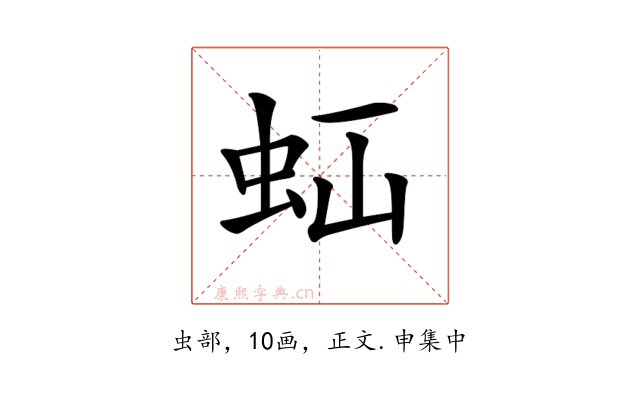 𧉋