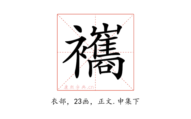 𧟃