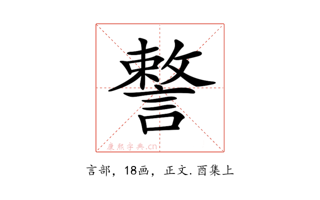 𧫣