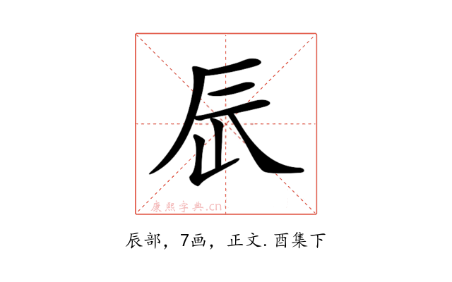 𨑃