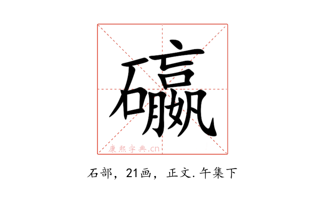 䃷