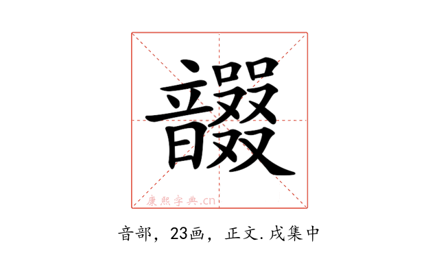 𩑇