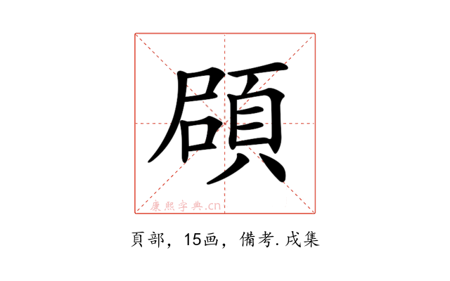 𩒫