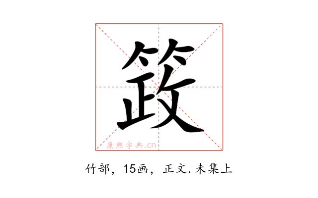 䈣