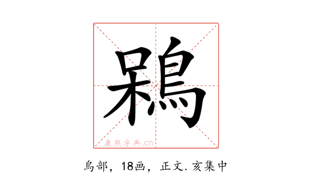 𪁣