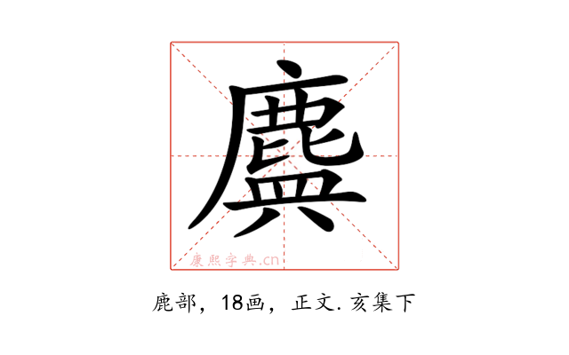 𪊻