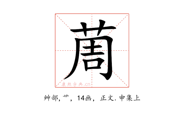 䓟