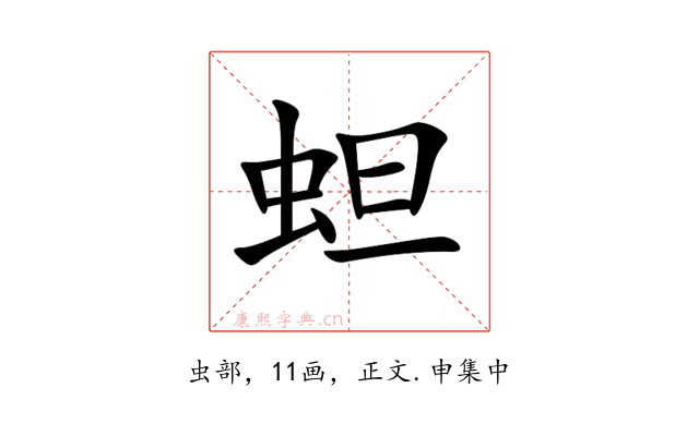 䖧