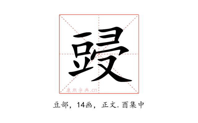 䜷