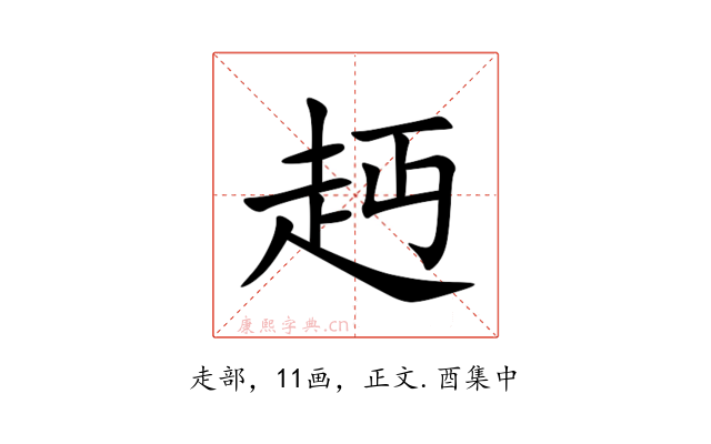 䞛