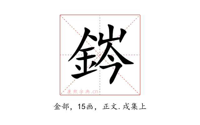 䤫