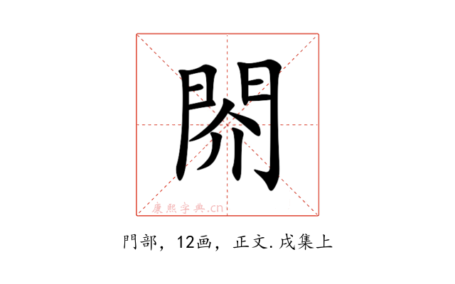 䦏