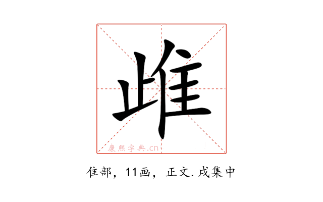 䧳