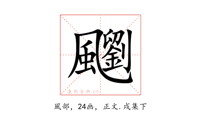 䬟