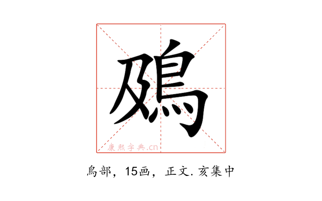 䲯