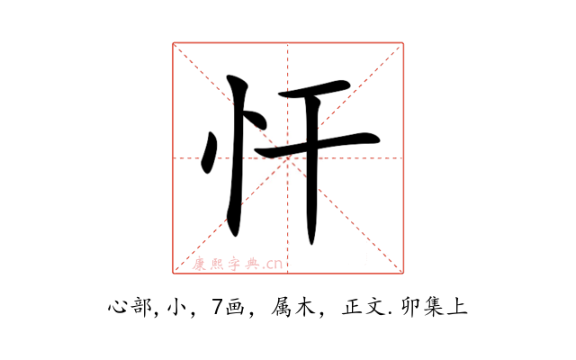 忓