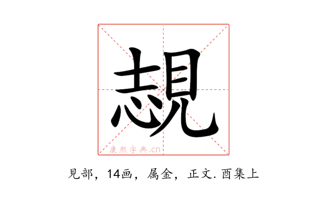 覟