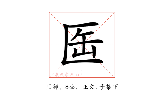 𠤸