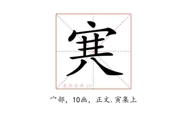 𡨄