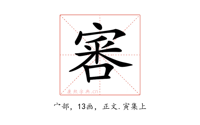 𡩨