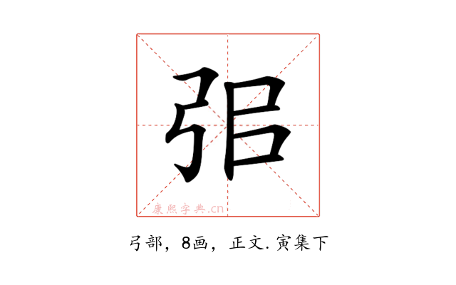 𢏈