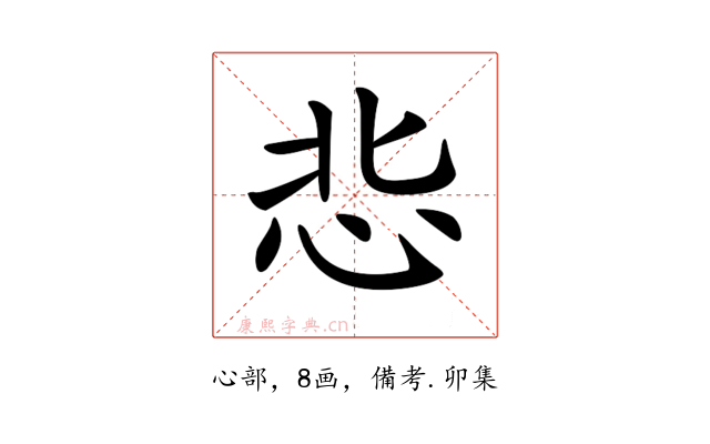 𢘠