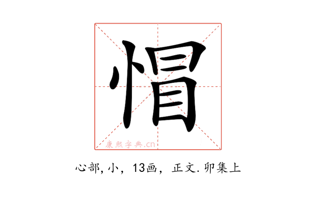 𢝌