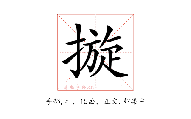 𢳄